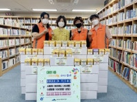 대연1동 새마을문고 & 남구 자원봉사센터, 추석맞이 생필품 및 사랑의... 새마을문고 & 남구 자원봉사센터, 추석맞이 생필품 및 사랑의 복주머니... 