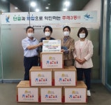 사상구 주례3동, 여성문화회관 자원봉사운영위원회 및 후원회 추석맞이 이웃돕기성품 60만원 전달 - 부산일보 사상구 주례3동, 여성문화회관... 