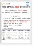 김해시보건소, ‘제2기 건강튼튼 운동교실’ 대상자 모집 - 부산일보 김해시보건소, ‘제2기 건강튼튼 운동교실’ 대상자 모집