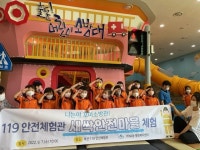부산일보