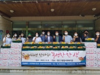 [포토뉴스] 신선동, 영도구종합사회복지관과 ‘풍성한 한 상’행사... [포토뉴스] 신선동, 영도구종합사회복지관과 ‘풍성한 한 상’행사 개최