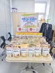 거제4동, 거제교회 온(溫)동네 나눔냉장고에 식료품 후원 - 부산일보 거제4동, 거제교회 온(溫)동네 나눔냉장고에 식료품 후원