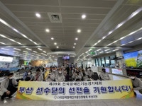 [포토뉴스] 한국장애인고용안정협회 부산지부, 제39회 전국장애인기능경기대회 출정식 - 부산일보 [포토뉴스] 한국장애인고용안정협회... 