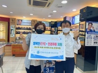 부산일보