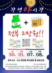 부산일보