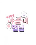 부산시 구·군 맞춤형 일자리창출 지원사업 운영…웹툰 중구 ‘비프광장` - 부산일보 부산시 구·군 맞춤형 일자리창출 지원사업 운영…웹툰 중구... 