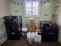 부산일보