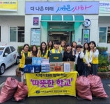 사하초등학교 학부모회, 2차 이웃돕기 물품 지원 - 부산일보 사하초등학교 학부모회, 2차 이웃돕기 물품 지원