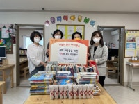 [포토뉴스] 새마을문고 사직제1동분회, 다원지역아동센터에 성품 전달... [포토뉴스] 새마을문고 사직제1동분회, 다원지역아동센터에 성품 전달