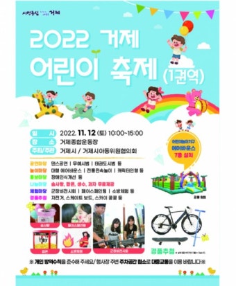 거제시 장기공공임대주택(해뜰안애 아파트), 어르신 안부 돌봄 서비스 제공 - 부산일보 거제시 장기공공임대주택(해뜰안애 아파트), 어르신 안부...
