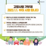 강서구, ‘고향사랑기부제’ 조례 제정 - 부산일보 강서구, ‘고향사랑기부제’ 조례 제정