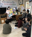 봉래1동, `경로당 영양교실`개최 - 부산일보 봉래1동, 경로당 영양교실개최