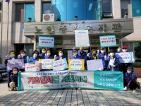 [포토뉴스] 부산광역시노인종합복지관 공감시대봉사단, ‘기초질서 지키기 캠페인’ 실시 - 부산일보 [포토뉴스] 부산광역시노인종합복지관... 
