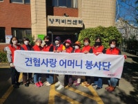건협사랑어머니봉사단과 환경 정화 봉사 활동 실시 - 부산일보... 부산동부검진센터, 건협사랑어머니봉사단과 환경 정화 봉사 활동 실시