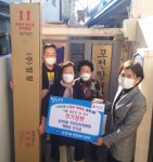동래구 온천3동 주민자치위원회 진기성 위원장, 포전할머니경로당에... 온천3동 주민자치위원회 진기성 위원장, 포전할머니경로당에 전기장판 후원