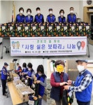 서대신4동 지역사회보장협의체, “경로의 달 맞이, 사랑실은 보따리 나눔” - 부산일보 서대신4동 지역사회보장협의체, “경로의 달 맞이... 