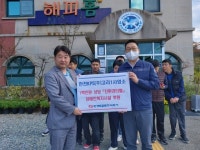 [포토뉴스] 한전KPS(주)고리1사업소, 성우해피홈에 성품 기부 - 부산일보 [포토뉴스] 한전KPS(주)고리1사업소, 성우해피홈에 성품 기부