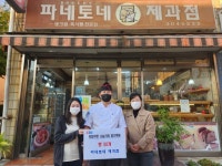 부산일보