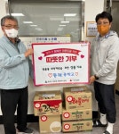 동래구 동래중학교, 희망 나눔 실천 - 부산일보 동래구 동래중학교, 희망 나눔 실천