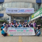 장림1동 사하동행단, 복지사각지대 발굴 캠페인 실시 - 부산일보 장림1동 사하동행단, 복지사각지대 발굴 캠페인 실시