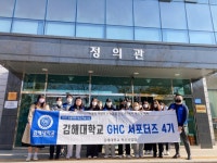 김해중부경찰서, 디지털 성범죄 예방 활동 - 부산일보 김해중부경찰서, 디지털 성범죄 예방 활동