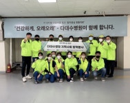 [포토뉴스] 의료법인성신의료재단 다대수병원, 사하구 주민 위해... [포토뉴스] 의료법인성신의료재단 다대수병원, 사하구 주민 위해 방역봉사