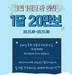 동래구보건소, ‘1530 건강걷기 챌린지’ 진행 - 부산일보 동래구보건소, ‘1530 건강걷기 챌린지’ 진행
