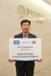 이해우 동아대 총장, ‘턴 투워드 부산(Turn Toward Busan)’ 챌린지 동참 - 부산일보 이해우 동아대 총장, ‘턴 투워드 부산(Turn... 