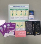 영선2동 `I GO, 관절염 탈출!` 1:1 맞춤 프로그램 실시 - 부산일보 영선2동 I GO, 관절염 탈출! 1:1 맞춤 프로그램 실시