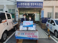 부산일보