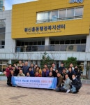 개금2동 주민자치회, 선진지 견학 실시 - 부산일보 개금2동 주민자치회, 선진지 견학 실시