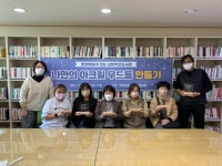 부산일보