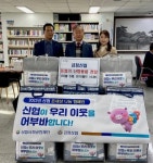 금정신용협동조합, 구서1동에 겨울한파대비 난방용품 전달 - 부산일보 금정신용협동조합, 구서1동에 겨울한파대비 난방용품 전달