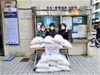 부산일보