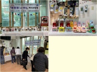부산일보