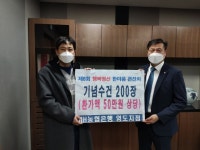 부산일보