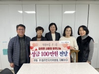 해운대구 우1동 주민자치위원회, 예선지역아동센터에 성금 기탁 - 부산일보 해운대구 우1동 주민자치위원회, 예선지역아동센터에 성금 기탁