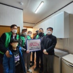 새마을지도자 광안4동협의회 싱크대 교체사업 실시 - 부산일보 새마을지도자 광안4동협의회 싱크대 교체사업 실시