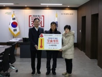 [포토뉴스] 세원정밀, 강서구에 이웃돕기 성품 기탁 - 부산일보 [포토뉴스] 세원정밀, 강서구에 이웃돕기 성품 기탁