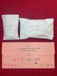 진성어린이집, 이웃돕기 성금 45만원 후원 - 부산일보 진성어린이집, 이웃돕기 성금 45만원 후원