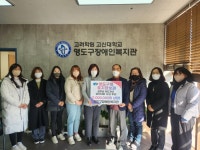 [포토뉴스] 영도구청, 상금 기부 - 부산일보 [포토뉴스] 영도구청, 상금 기부