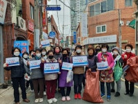 사상구 주례1동, `내 집 내 가게 앞 내가 쓸기 운동 캠페인` 추진 - 부산일보 사상구 주례1동, 내 집 내 가게 앞 내가 쓸기 운동 캠페인 추진