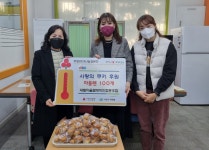 [사상구 소식] (사)사상기업발전협의회, 사상구에 이웃돕기 성금 전달 - 부산일보 [사상구 소식] (사)사상기업발전협의회, 사상구에 이웃돕기 성금... 