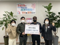 새부산병원, 초량2동 우렁할매 지원사업 전개 - 부산일보 새부산병원, 초량2동 우렁할매 지원사업 전개