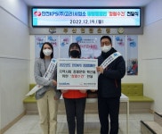 한전KPS(주)고리1사업소, 부산연탄은행에 `청렴수건` 전달 - 부산일보 한전KPS(주)고리1사업소, 부산연탄은행에 청렴수건 전달