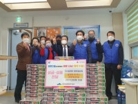 연말연시 남구 곳곳서 기부 행렬 - 부산일보 연말연시 남구 곳곳서 기부 행렬