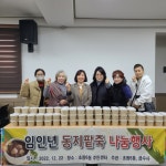 [포토뉴스] 동구 초량6동, `금수사와 함께하는 사랑의 동지팥죽 나눔` 추진 - 부산일보 [포토뉴스] 동구 초량6동, 금수사와 함께하는 사랑의... 