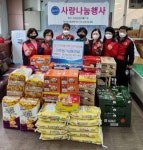 한국자유총연맹 괴정1동분회, 이웃돕기 성품 후원 - 부산일보 한국자유총연맹 괴정1동분회,  이웃돕기 성품 후원