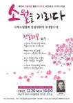 ‘진달래꽃’ 발표 100주년 맞아 ‘국제소월협회’ 생긴다 - 부산일보 ‘진달래꽃’ 발표 100주년 맞아 ‘국제소월협회’ 생긴다
