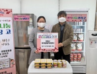 연말 맞아 연제구 곳곳서 기부 행렬 - 부산일보 연말 맞아 연제구 곳곳서 기부 행렬
